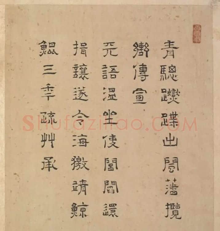 明代23人多体书法诗页 | 书法作品精选