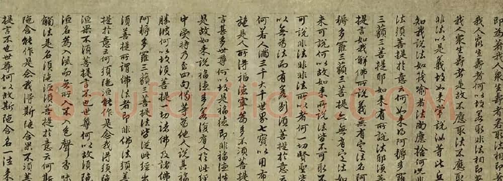 明初书画家王绂画观音书金刚经合卷辽宁省博物馆藏 | 传世书法作品赏析