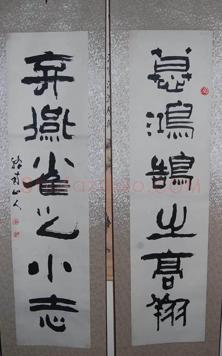 印道人傅嘉仪书法作品欣赏 | 软笔书法作品