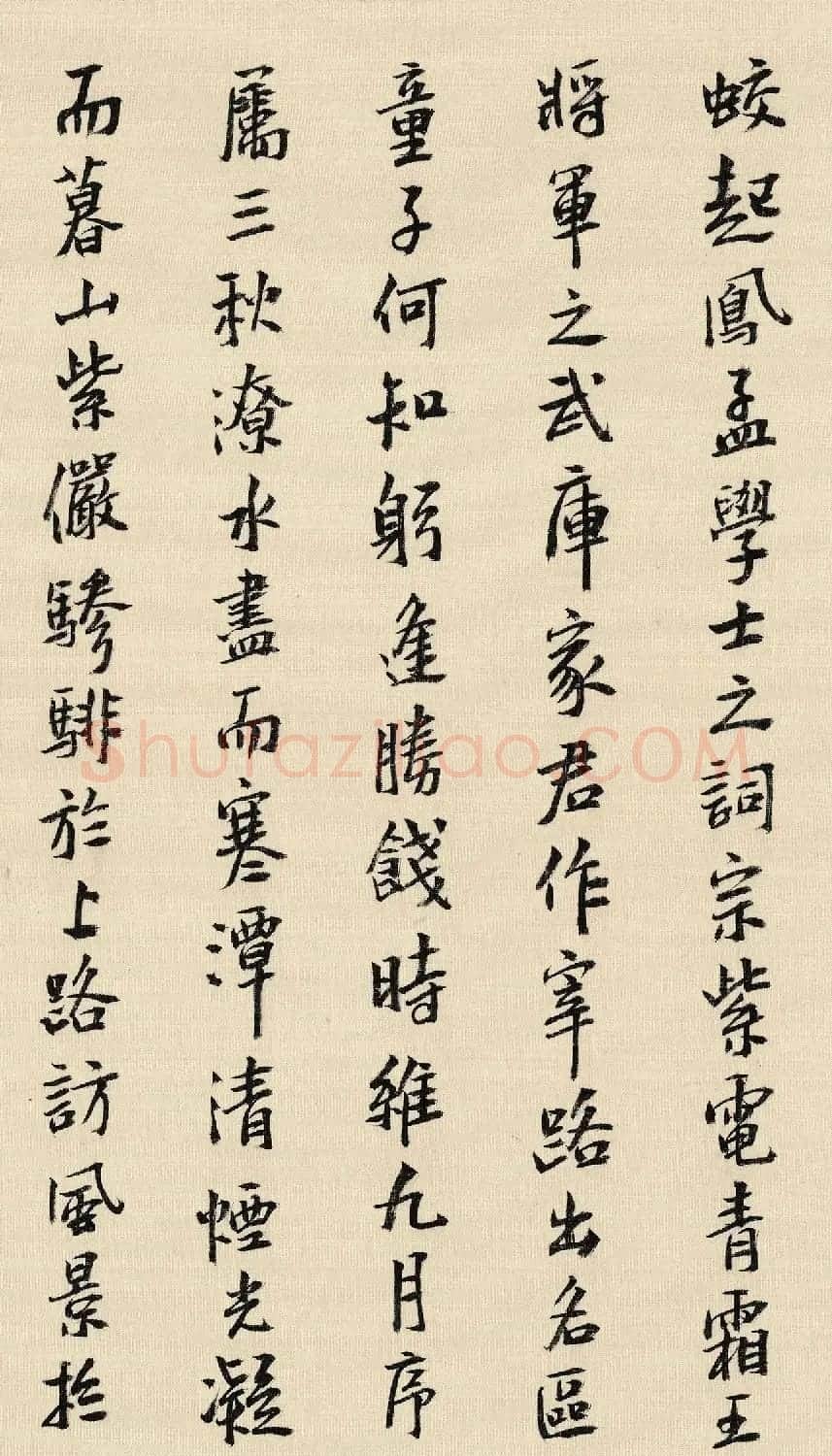 王明明书法手卷《滕王阁序》高清本 | 书法作品欣赏