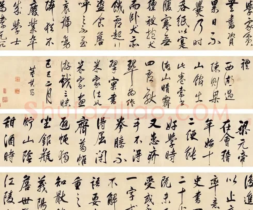 董其昌行书颜氏家训二则手卷 | 书法长卷