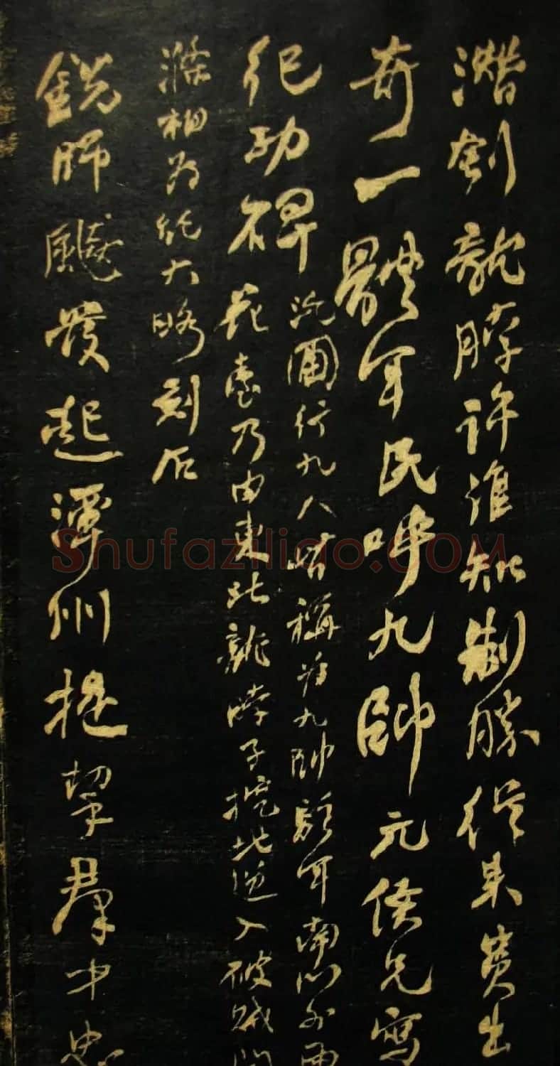 何绍基书法册页《金陵杂述》 | 名家书法作品精选