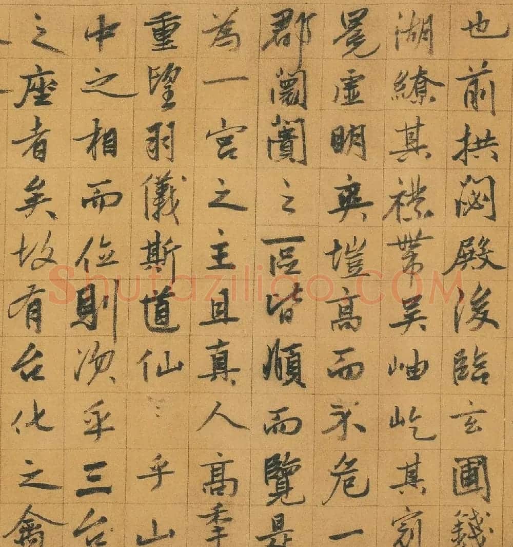 元代张雨行书手卷欣赏《台仙阁记卷》 | 书法长卷