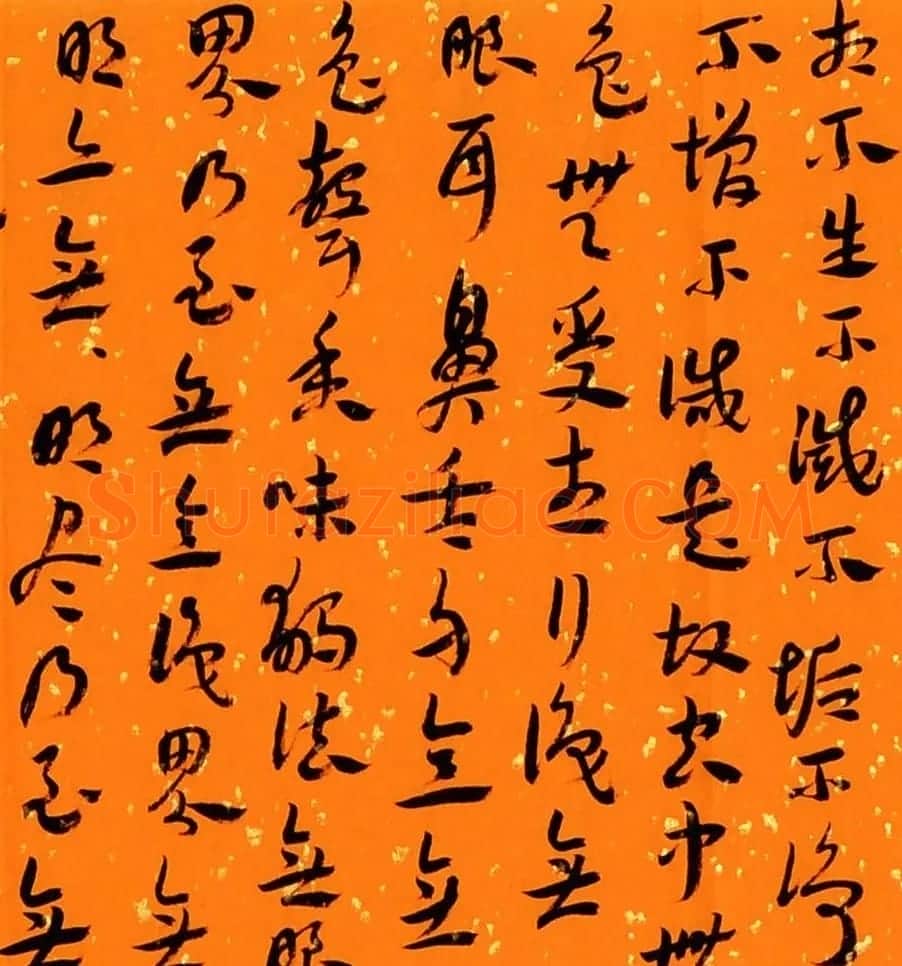 邱才桢章草书法心经手卷欣赏 | 心经书法作品
