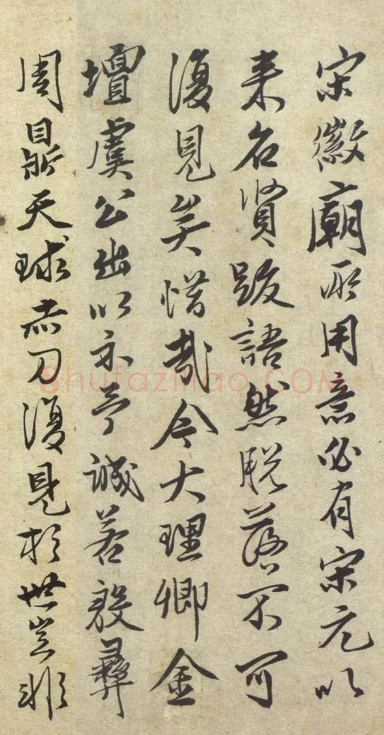 明朝状元曾棨书法作品欣赏 | 书法名家作品鉴赏