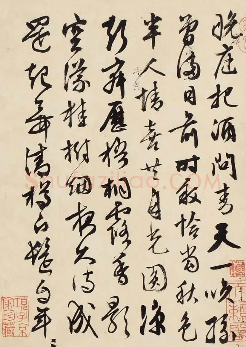 明代书画家文徵明行书诗词杂抄四首 | 书法名家作品欣赏
