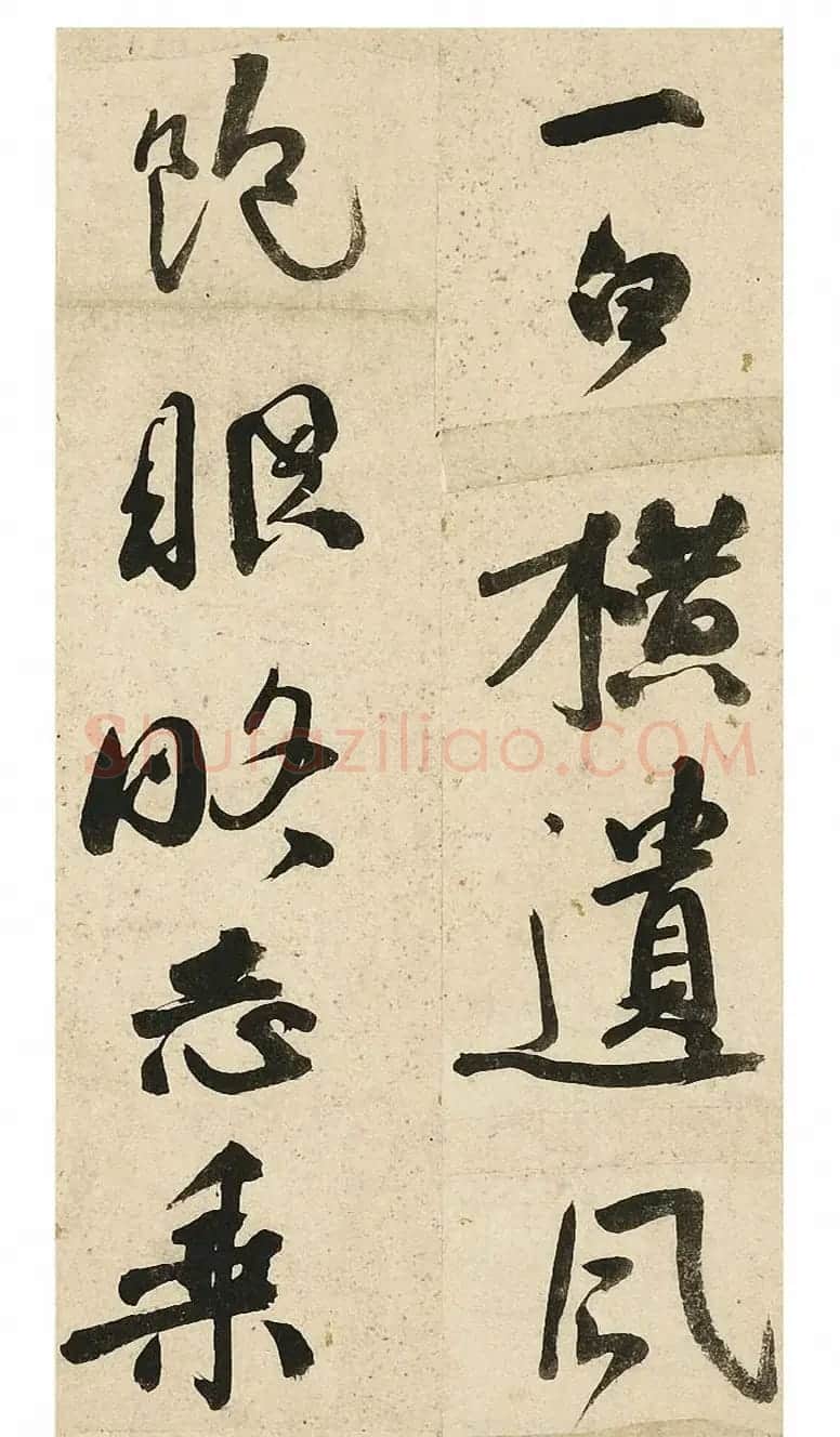 祝允明行书《七言诗册》剪装本 | 书法名家作品欣赏