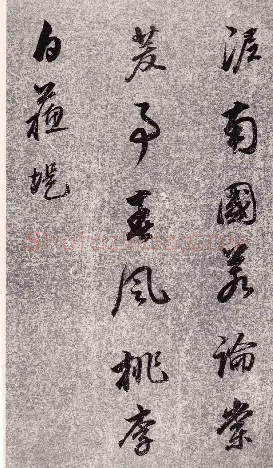 董香光书法欣赏《董其昌诗词行书册页》 | 书法名家作品鉴赏