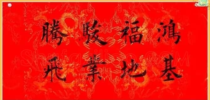 吕俊岐欧楷书法作品欣赏 | 书法作品赏析