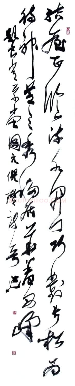 李洪义草书书法作品欣赏 | 毛笔书法作品