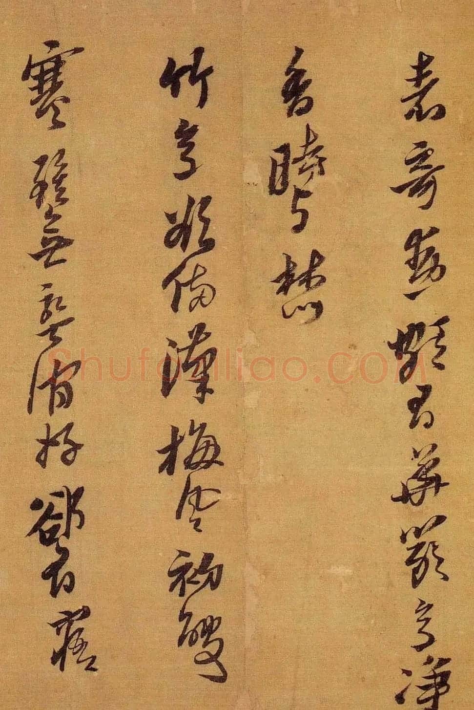 黄道周行草书法《自书诗卷》 | 名家书法作品赏析
