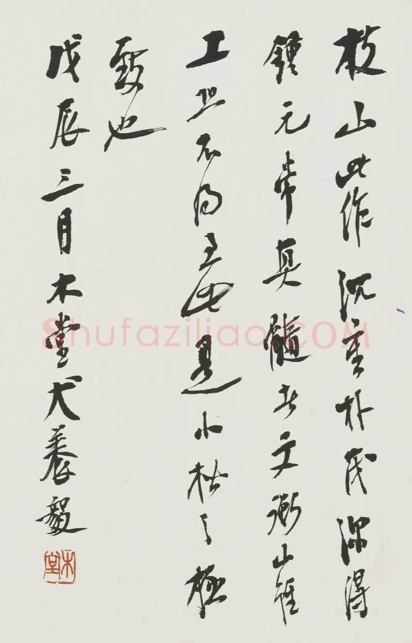 祝允明55岁小楷《前后出师表》附题跋 | 名家书法作品精选
