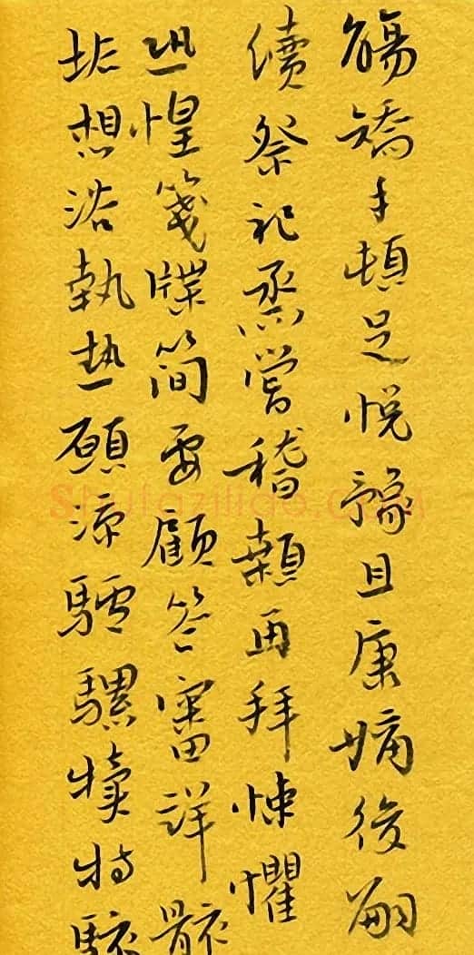 河北刘庆来书法册页《千字文》 | 毛笔书法作品