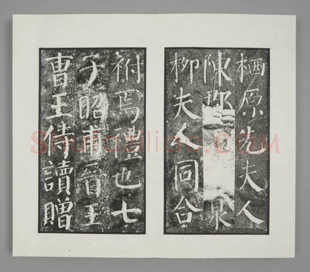 颜勤礼碑 | 故宫铭刻类藏品