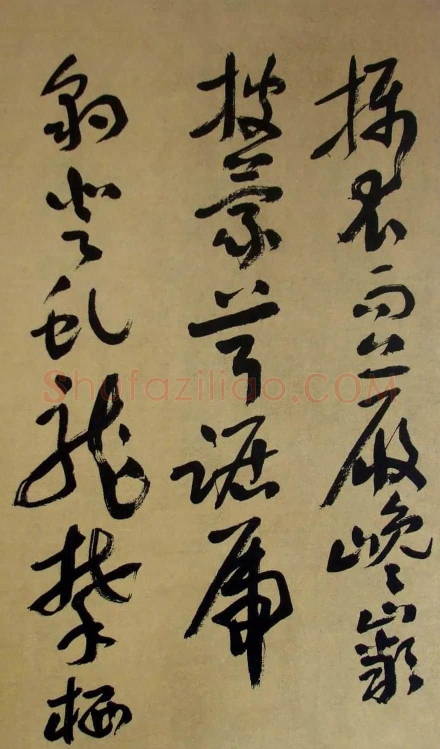 书法字帖《刘艺草书前后赤壁赋》 | 毛笔草书字帖