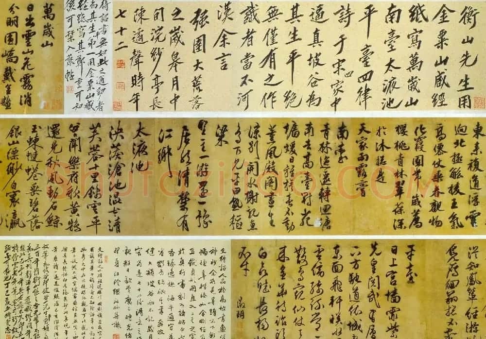 文征明书法长卷欣赏《万岁山》大图 | 书法长卷