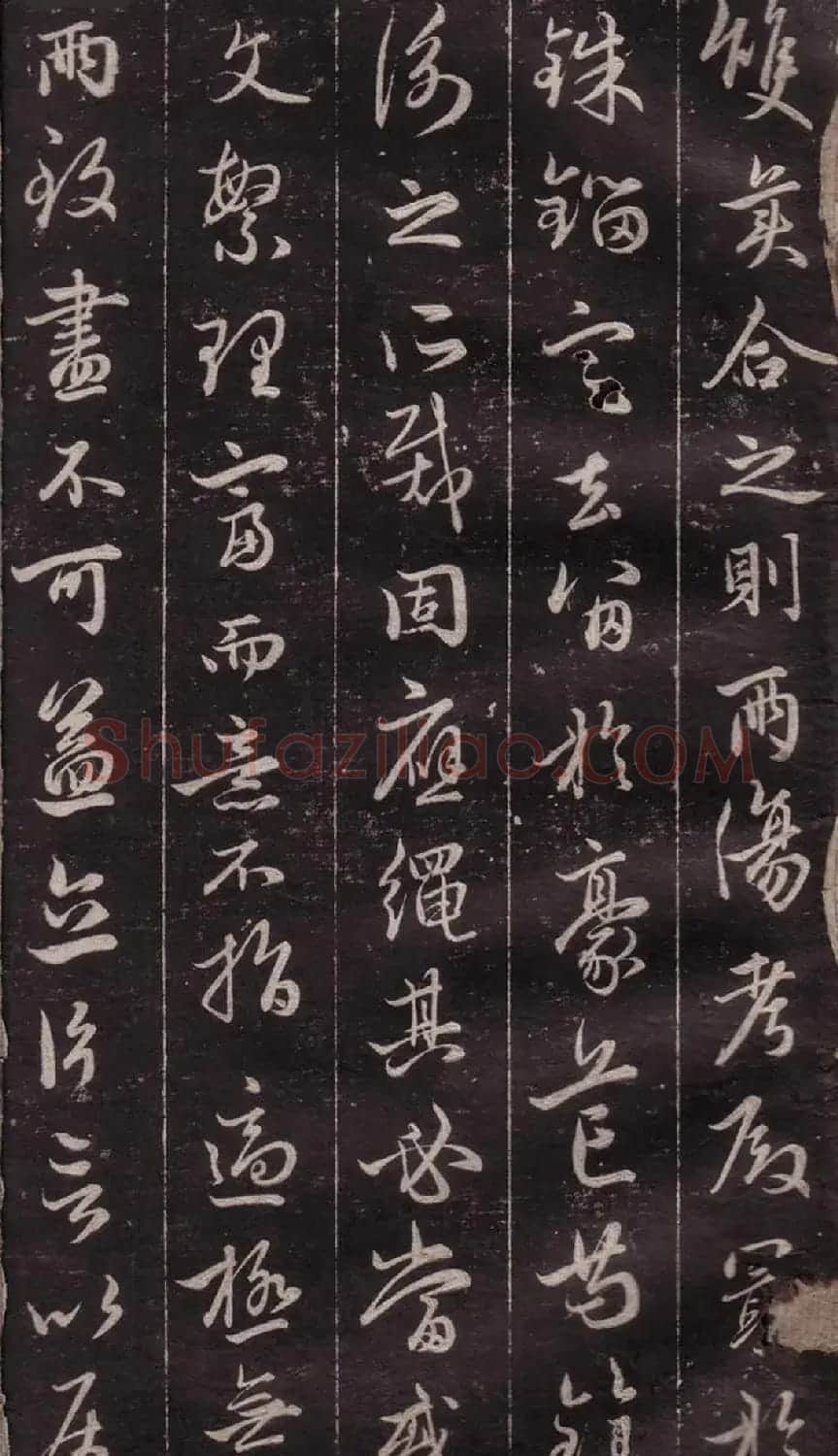 赵孟頫行书欣赏《文赋》 | 书法名家作品鉴赏