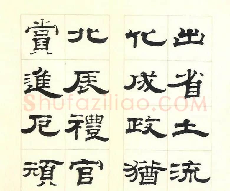 清代钱泳隶书临魏卢江太守范式碑 | 名家书法作品精选