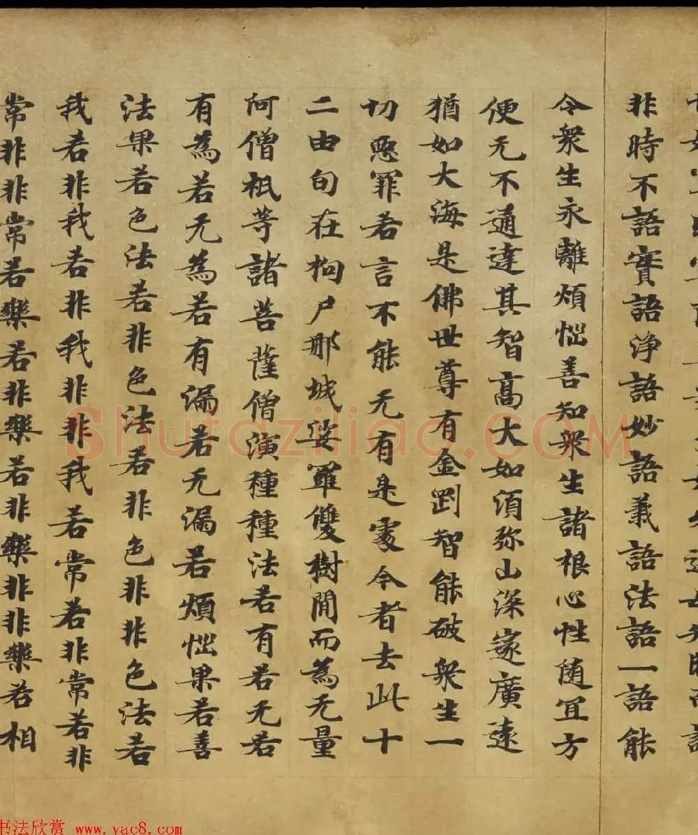 敦煌书法《大般涅盘经卷第十九梵行品第八之五》 | 敦煌写经鉴赏