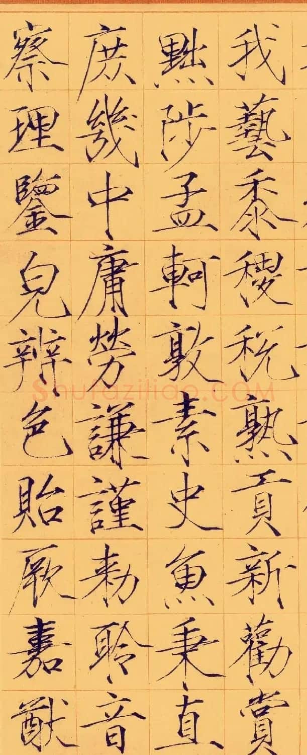 宋徽宗赵佶瘦金体书法千字文卷 | 书法长卷