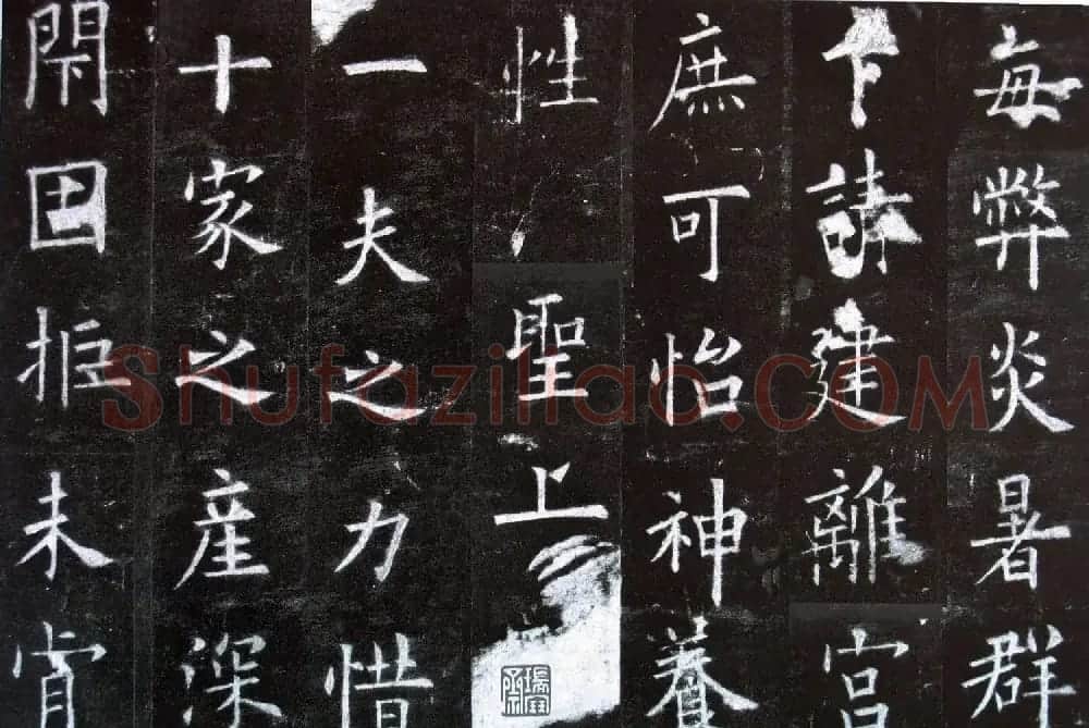 楷书第一《欧阳询九成宫醴泉铭碑》剪裱本 | 书法名家作品欣赏