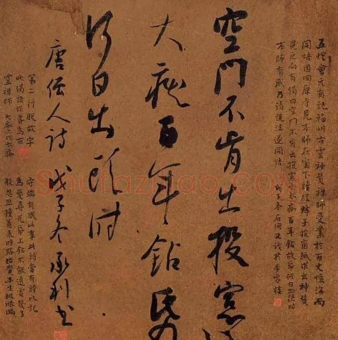 黄承利书法作品欣赏 | 毛笔书法作品