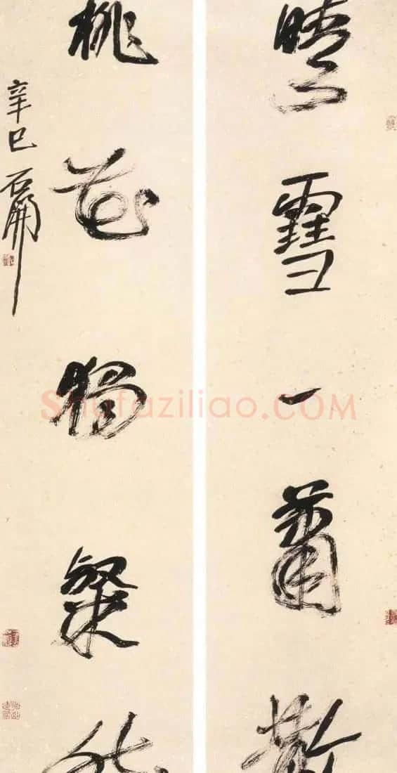 职业书法家石开书法作品欣赏 | 毛笔书法作品