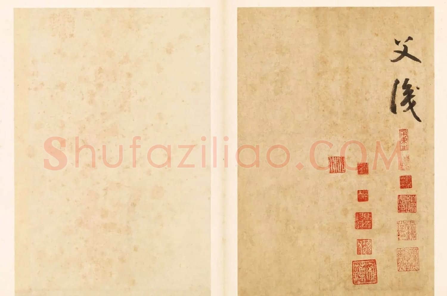 元代边武草书千字文册页三十七开 | 毛笔书法作品