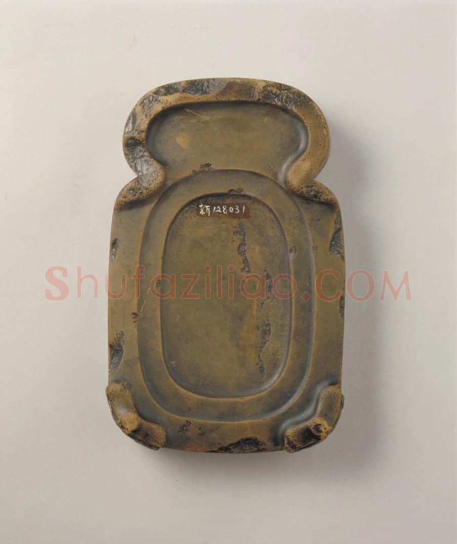 澄泥夔纹砚 | 故宫文房用品藏品