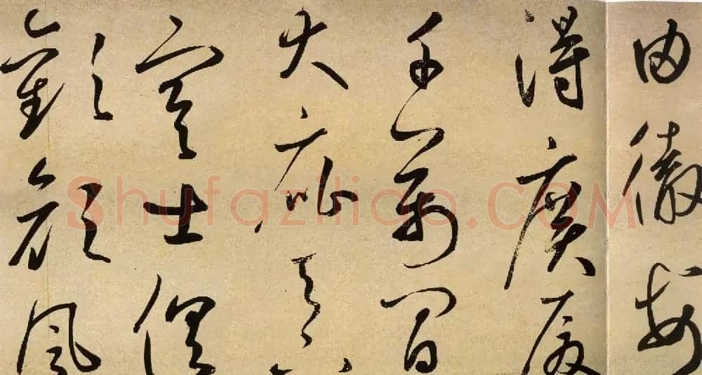 鲜于枢书法长卷《茅屋为秋风所破歌》 | 书法长卷