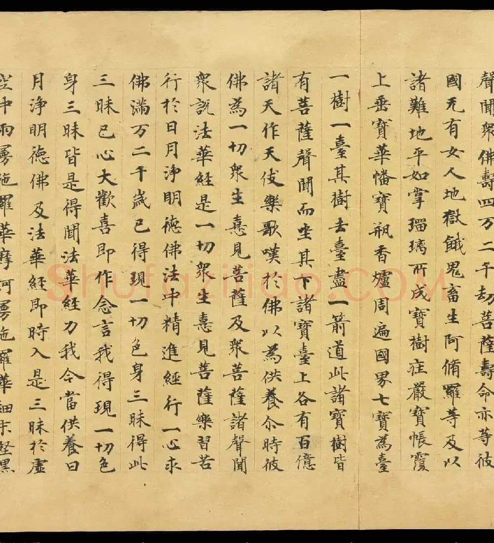 敦煌手稿欣赏《妙法莲华经卷第六》大英图书馆藏品 | 敦煌写经鉴赏