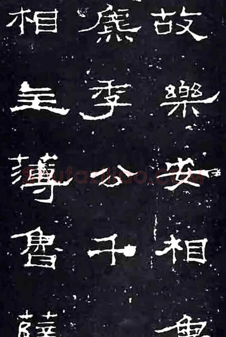隶书楷模《礼器碑》汉隶第一 | 书法碑帖