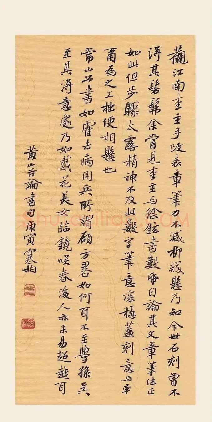 天津崔寒柏小楷书法作品 | 书法作品欣赏