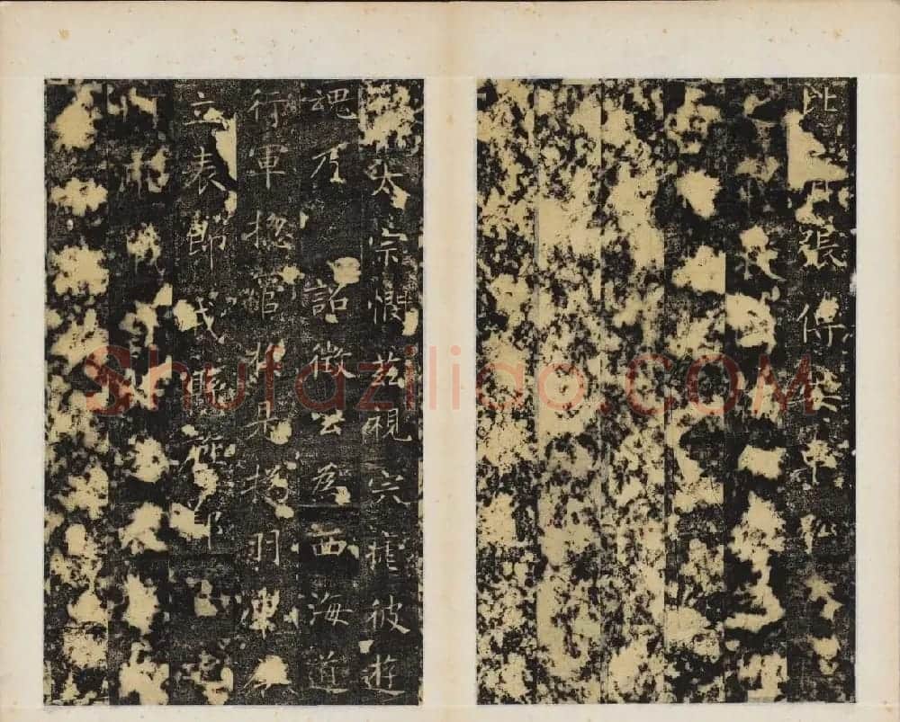 唐代楷书拓本欣赏《唐卫景武公李靖碑》 | 书法碑帖