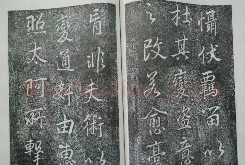后周张光振行书欣赏《任公屏盗碑》 | 书法碑帖
