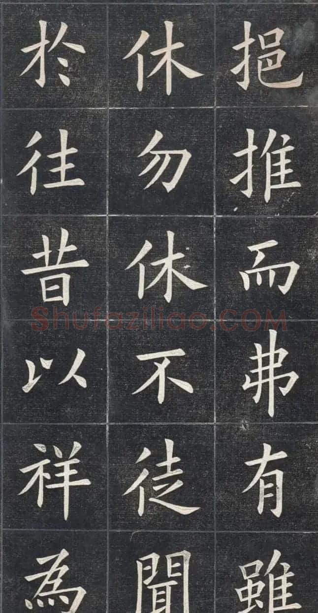清代姚孟起楷书原碑欣赏《临九成宫宋拓本》 | 书法碑帖