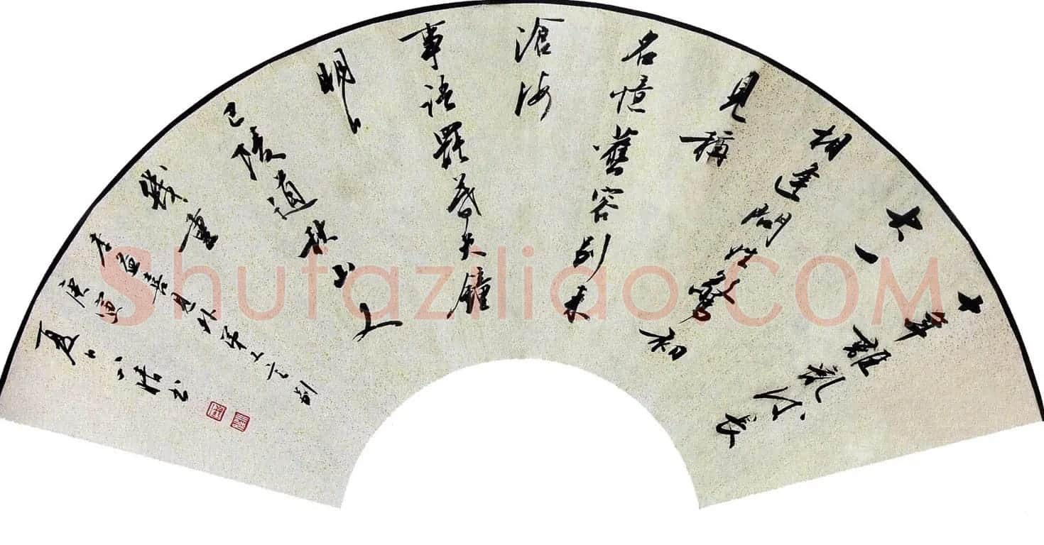 当代名家书法扇面作品专辑200幅高清大图 | 书法名家作品鉴赏