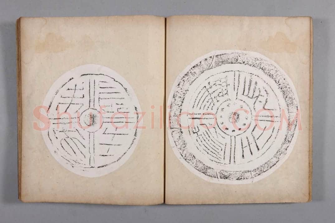 清黄易集秦汉瓦当册 | 故宫铭刻类藏品