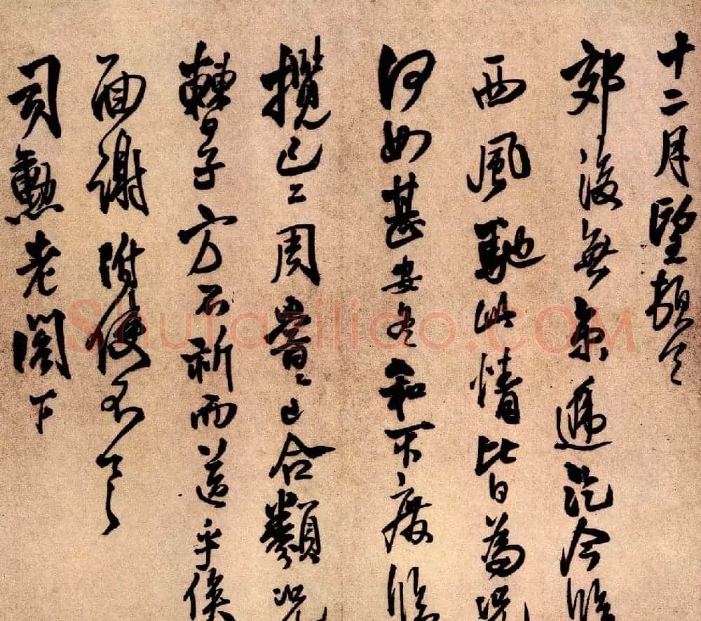 王铎行书册页作品《琅华馆帖》 | 名家书法作品精选