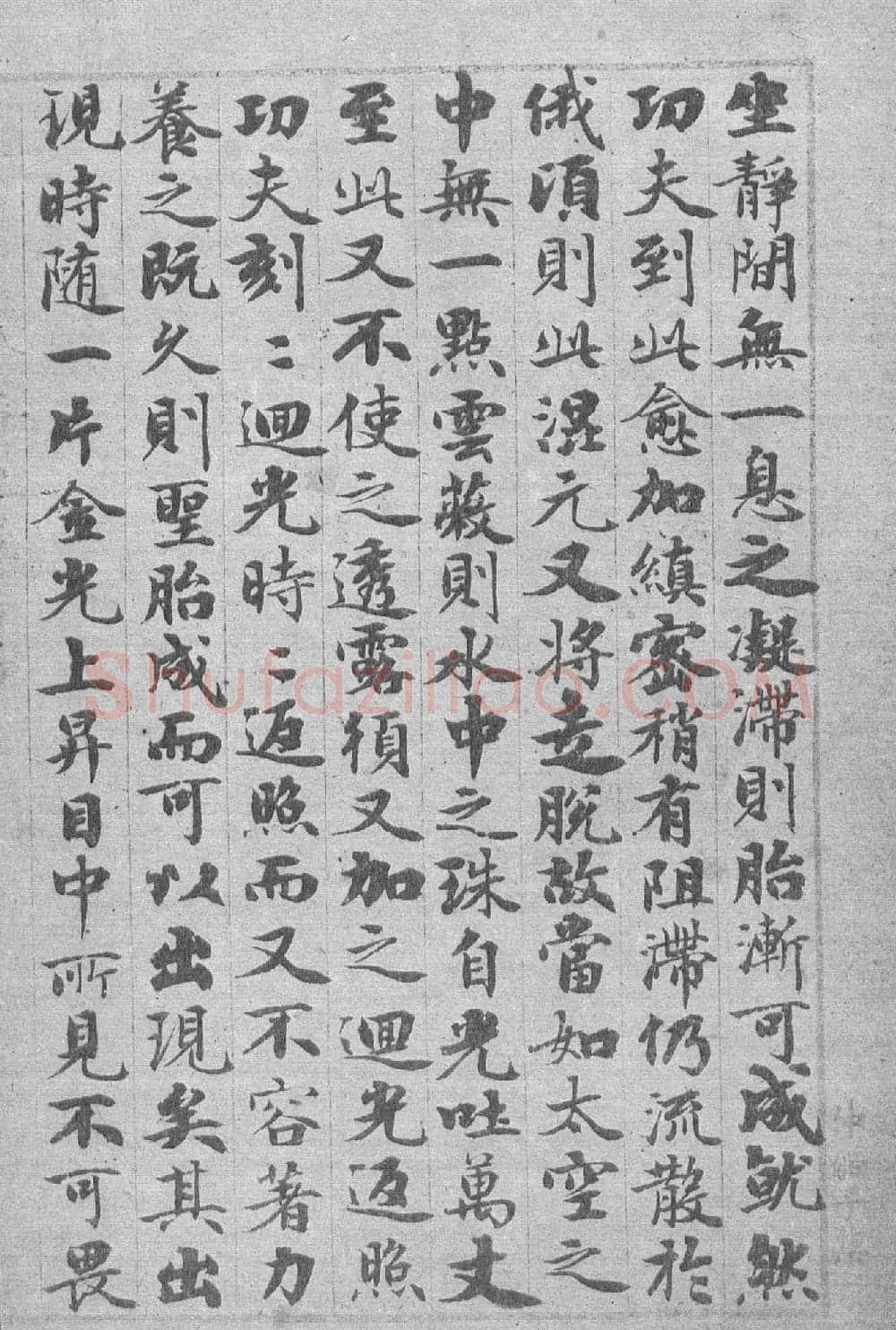 赵孟頫55岁书《度人经》全本 | 名家书法作品精选