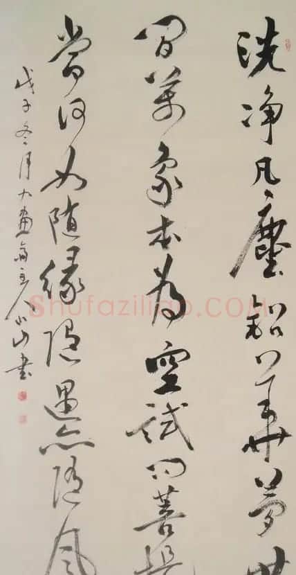 于小山书法作品欣赏 | 书法作品精选