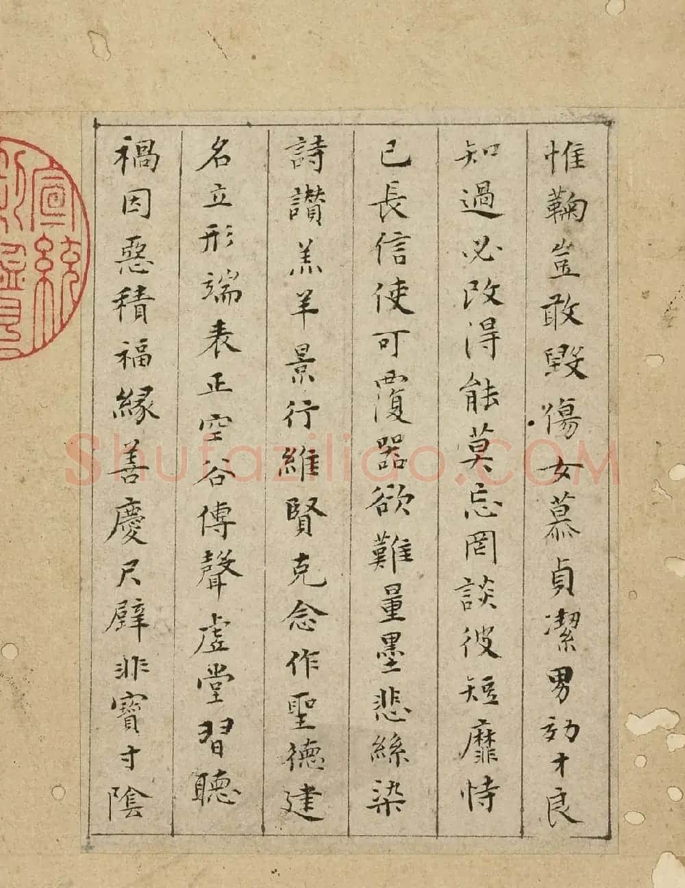 明代文彭70岁病书小楷千字文 | 书法名家作品鉴赏