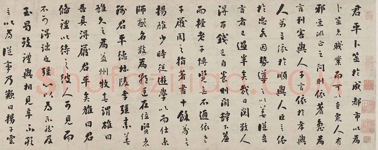 刘墉行楷书诗文卷 | 故宫书法类藏品