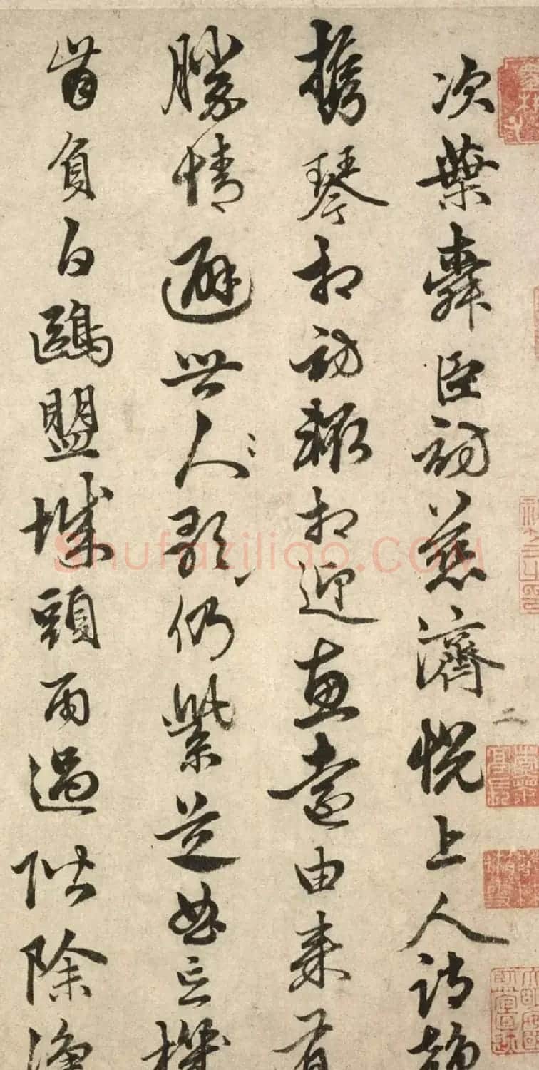 元代俞和行书诗卷《自书七言诗八首》 | 书法长卷