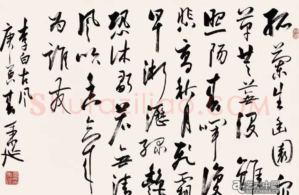 杨炳延书法作品欣赏 | 书法作品赏析
