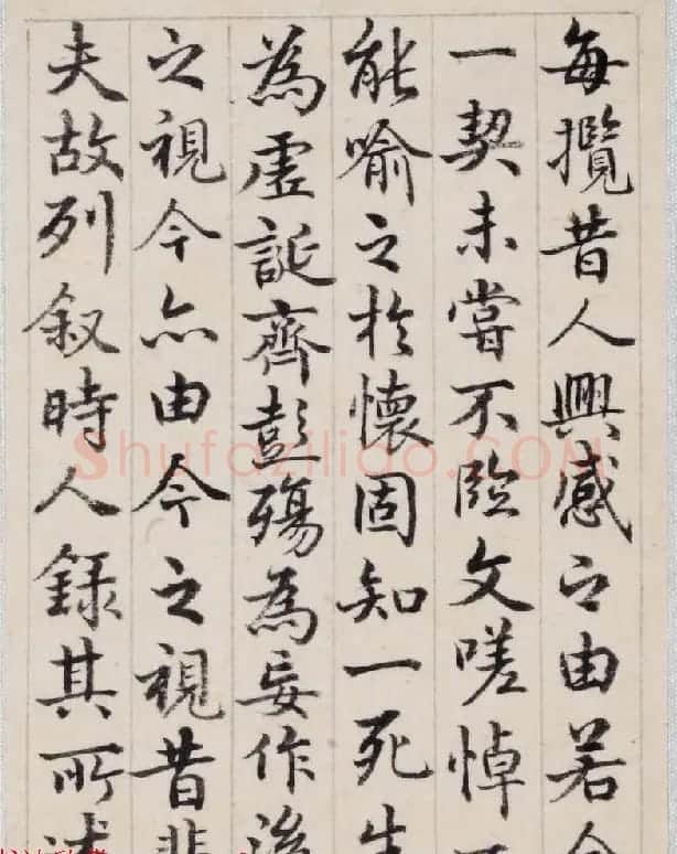 乾隆皇帝御笔《弘历行书临兰亭序册》 | 兰亭集序