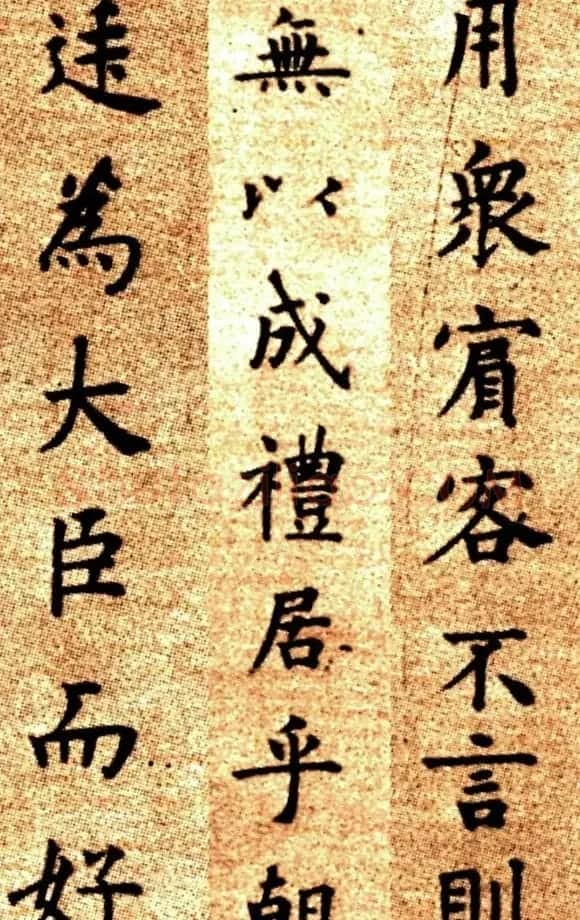 明代方孝孺小楷《默庵记》全卷欣赏 | 书法长卷