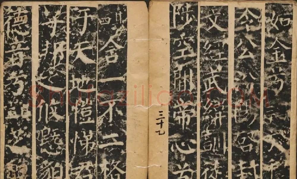 颜真卿楷书原刻拓本《颜书郭公碑》 | 书法名家作品鉴赏