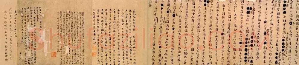 刘汉弼行书曾巩谥议稿卷(先公手泽) | 书法长卷