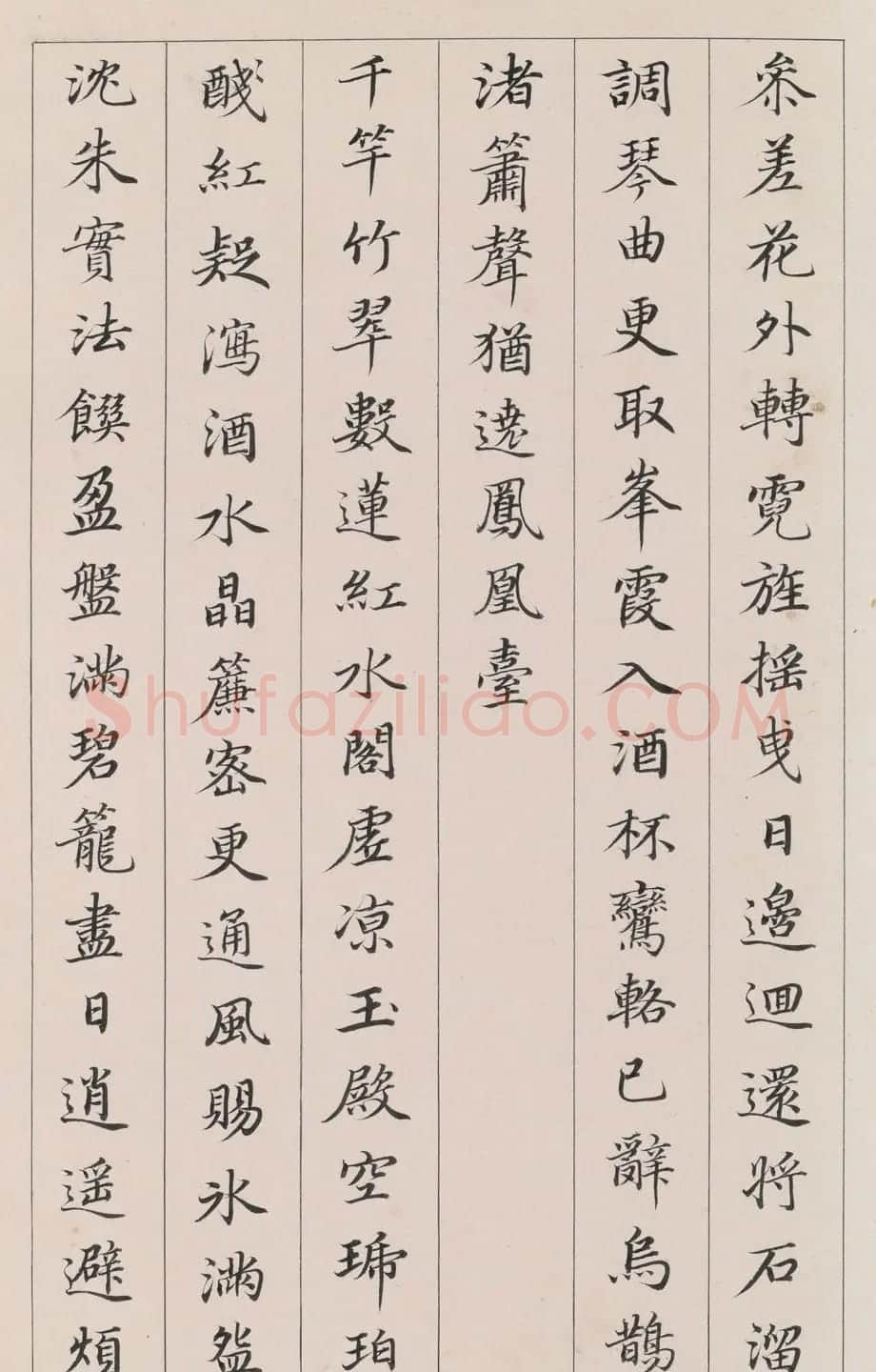 清代小楷《唐诗七言律》册 | 毛笔书法作品